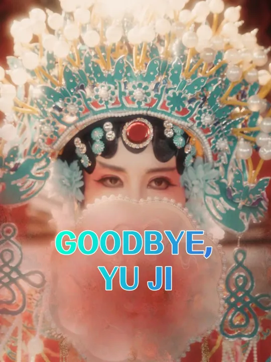 GOODBYE, YU JI